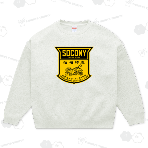 SOCONY_虎印石油_YLW