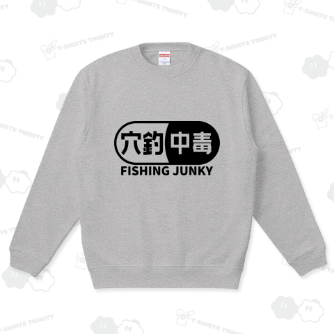 穴釣り中毒 フィッシングジャンキー ブラック