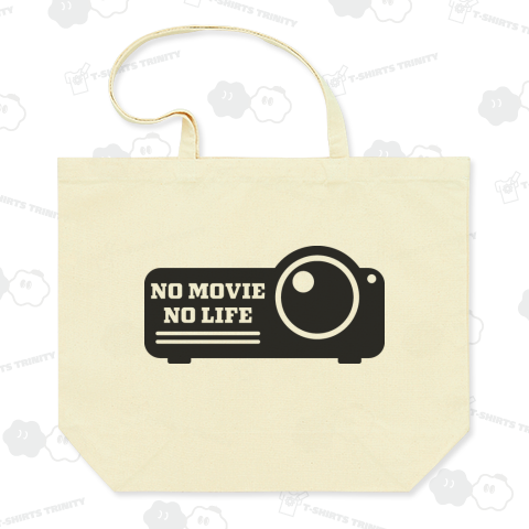 ノームービーノーライフ プロジェクターデザイン ブラック