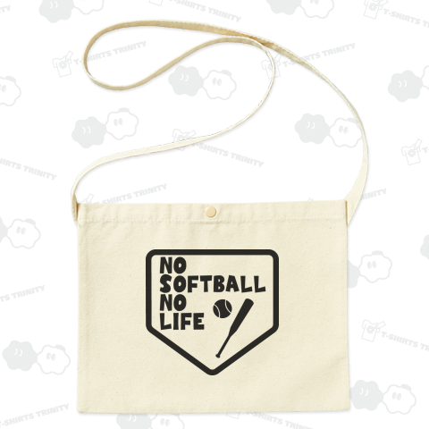 ノーソフトボールノーライフ ホームベースデザイン 塁球 ブラック