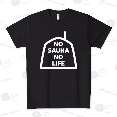 ノーサウナノーライフ サウナテントデザイン ホワイト