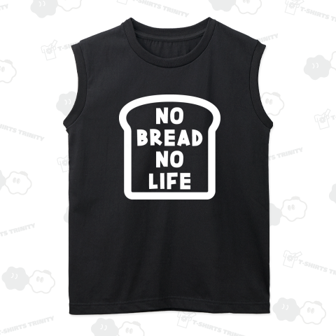 ノーブレッドノーライフ 食パンデザイン パン好き ホワイト