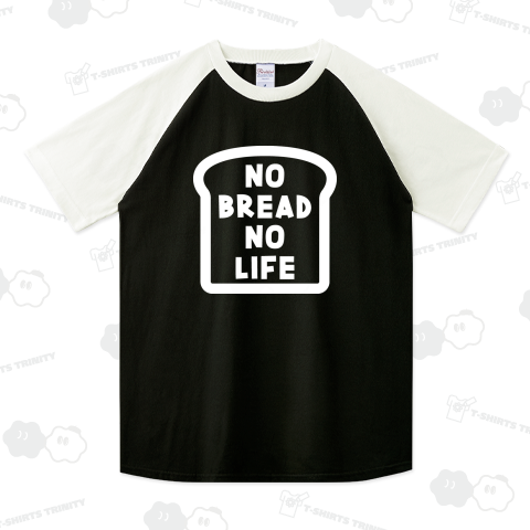 ノーブレッドノーライフ 食パンデザイン パン好き ホワイト