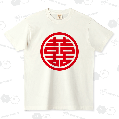 丸に双喜紋 シュアンシー ダブルハピネス レッド