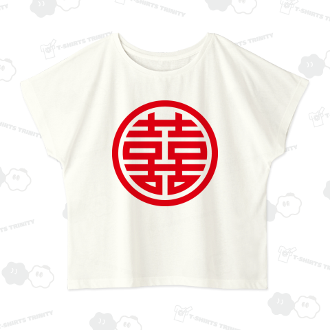 丸に双喜紋 シュアンシー ダブルハピネス レッド