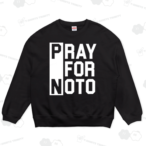 能登へ祈りを プレイフォー能登 ホワイト