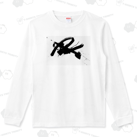 墨汁で描いた芸術的な絵