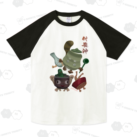 付喪神の運動会