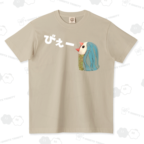 白文鳥アマビエ様吠える!びぇー!!(白文字)