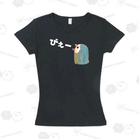 白文鳥アマビエ様吠える!びぇー!!(白文字)