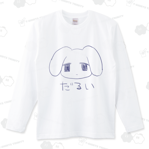 だるい