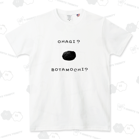 おはぎ?ぼたもち?(淡色用)