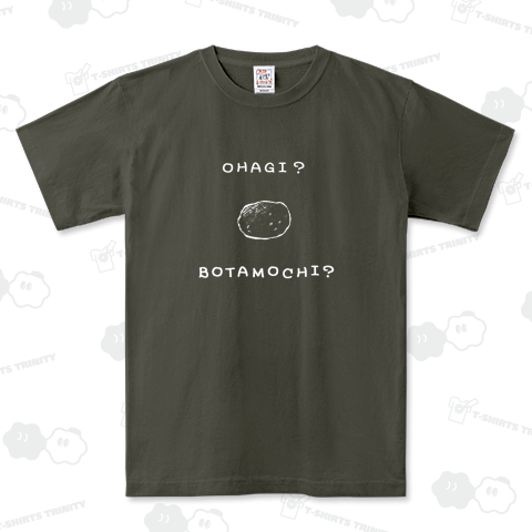 おはぎ?ぼたもち?(濃色用)