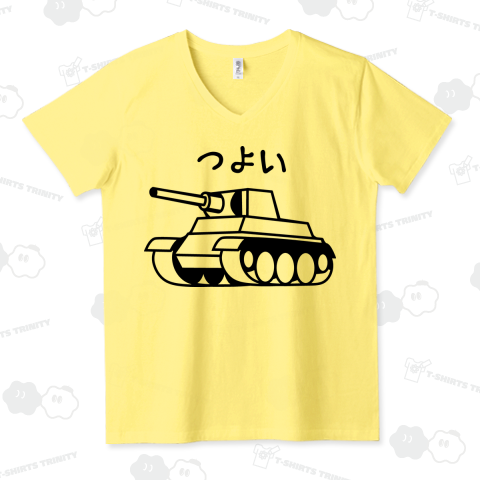 つよいのか分からない戦車