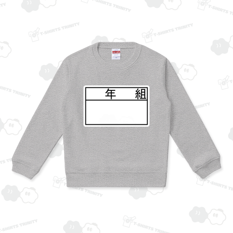 名前書くやつ・リメイク