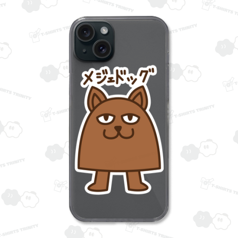 メジェドッグ