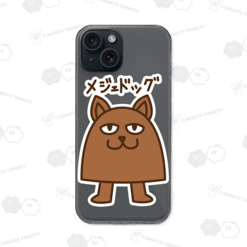 メジェドッグ