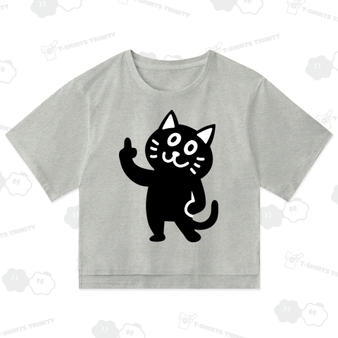 指差しクロネッコ