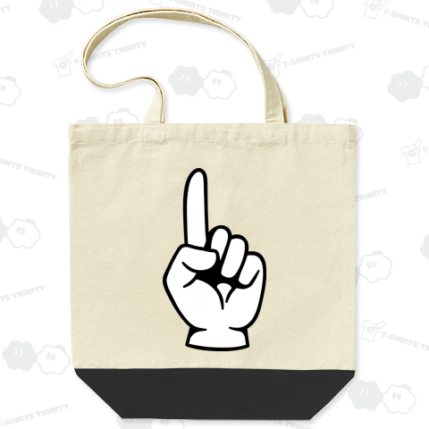 指差しデカハンド