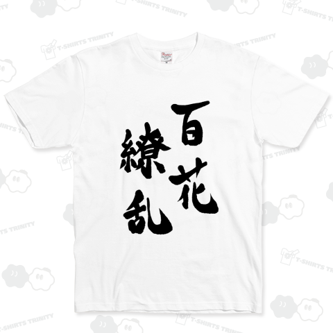 ひゃっかりょうらん