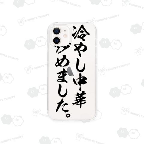 冷やし中華、炒めました。