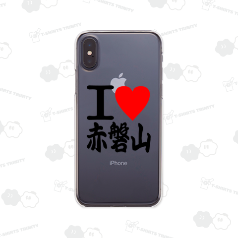 I LOVE 赤磐山 アイラブ赤磐山 あいらぶ赤磐山