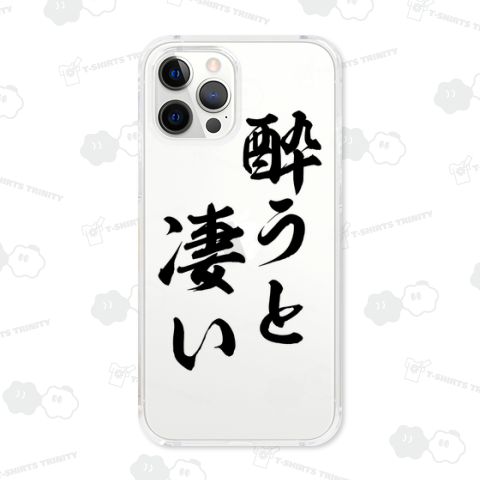 【ドラマ さくらの親子丼 衣装協力商品】酔うと凄い