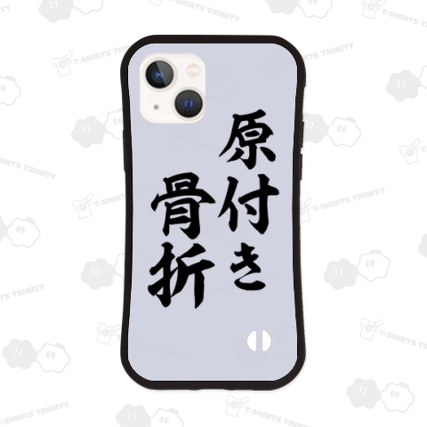 【おもしろシリーズ】原付き骨折