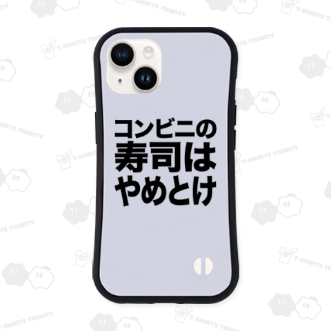 【おもしろシリーズ】コンビニの寿司はやめとけ