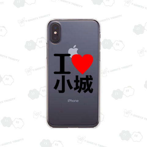 【アイラブシリーズ】アイラブ小城