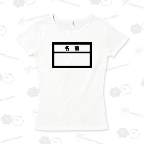 【時事ネタシリーズ】名札