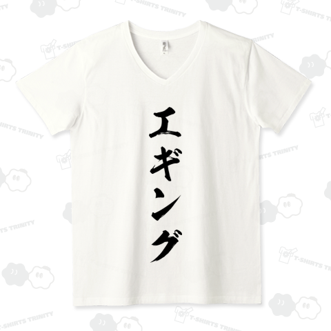 【釣りシリーズ】エギング