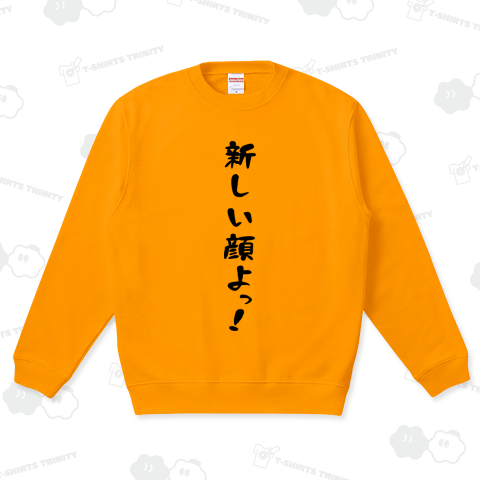 【アニメシリーズ】新しい顔よっ!