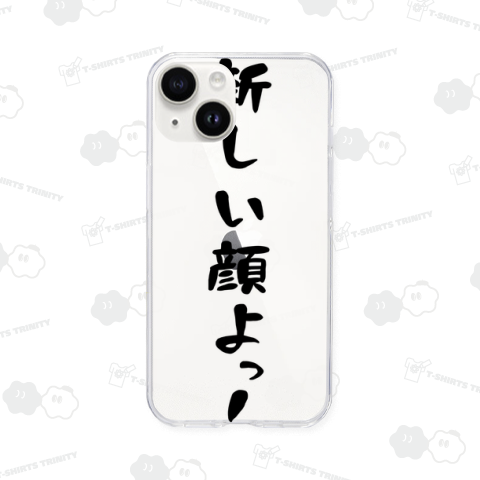 【アニメシリーズ】新しい顔よっ!