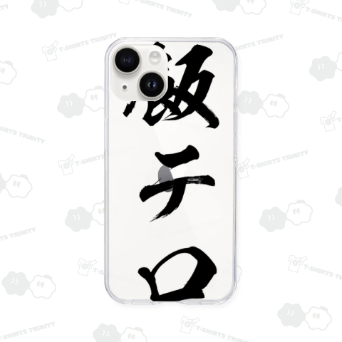 【おもしろシリーズ】飯テロ