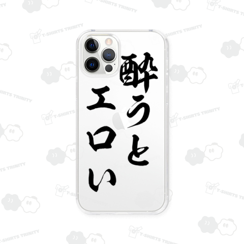【酒シリーズ】酔うとエロい