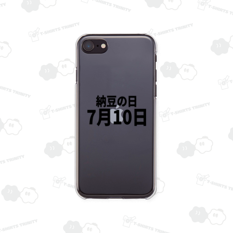 7月10日(納豆の日)