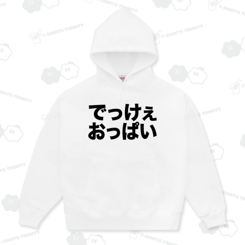 でっけぇおっぱい