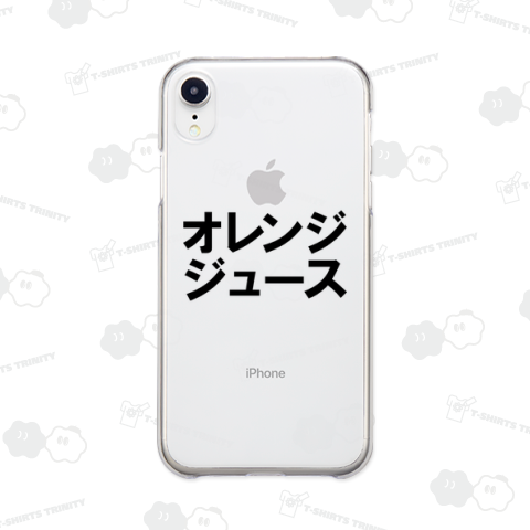 オレンジジュース