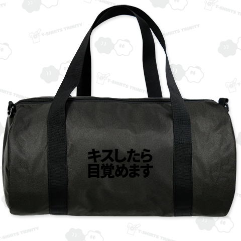 キスしたら目覚めます