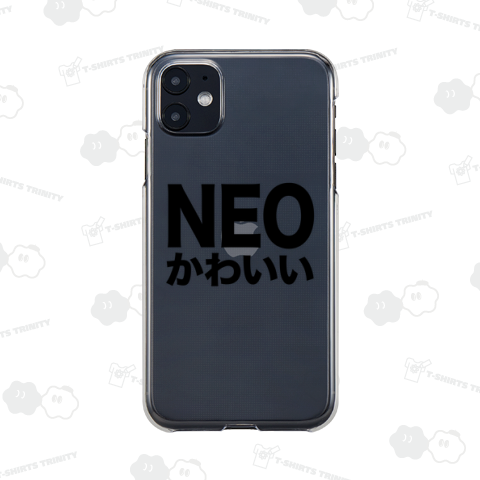 NEOかわいい