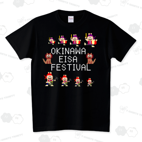 沖縄エイサー祭り(文字白)