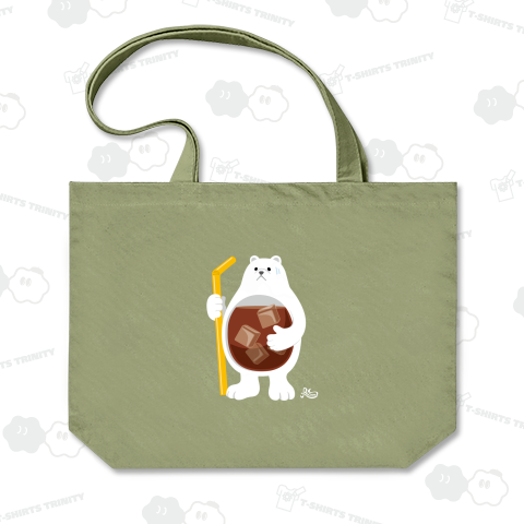 アイスコーヒーを飲みすぎたシロクマ