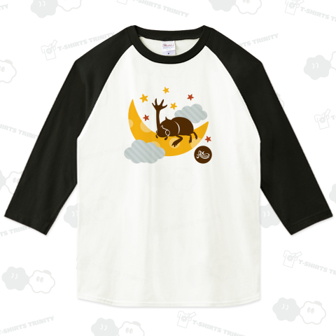 夜空のカブトムシ