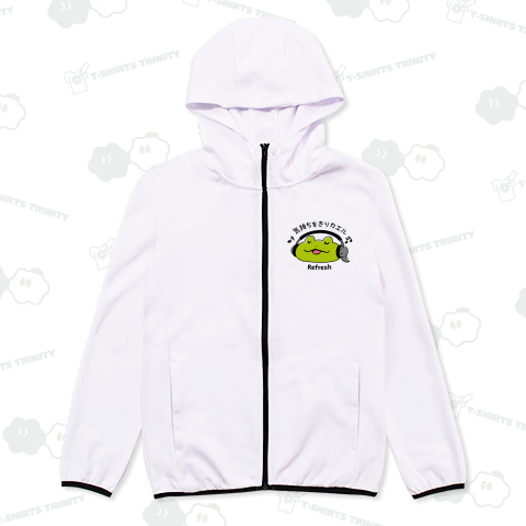 気持ちをきりカエル