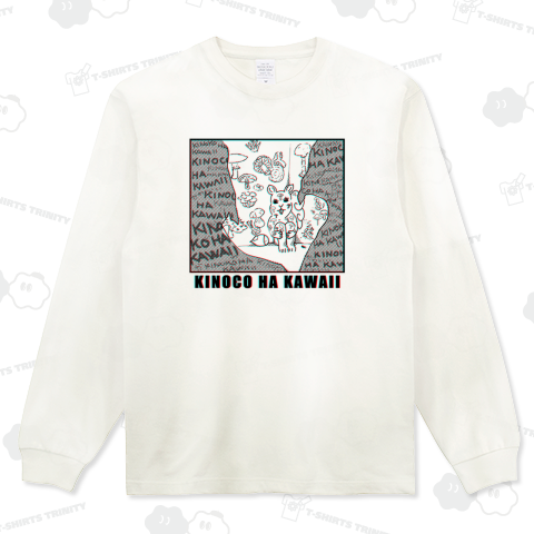 きのこはかわいい