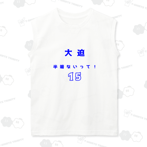 大迫 半端ないって!15