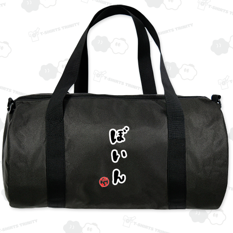 ぼいん-ぽろりあ印-