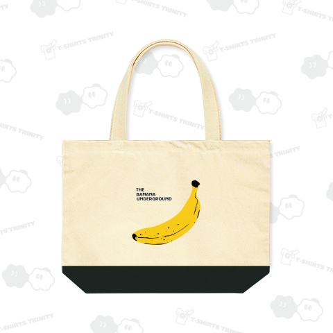 バナナ アンダーグラウンド