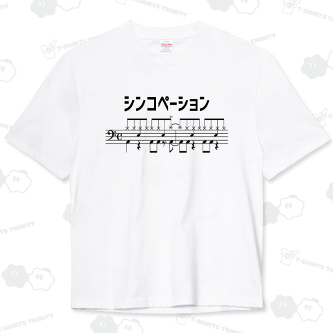 シンコペーションver.1
